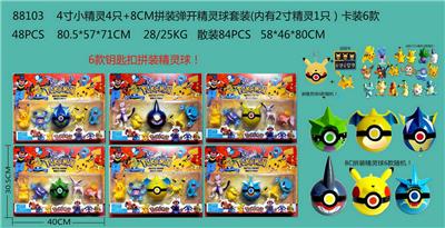 Otherdoll - OBL10014616