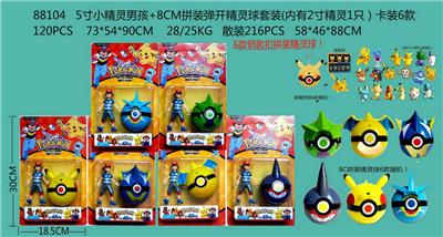 Otherdoll - OBL10014617