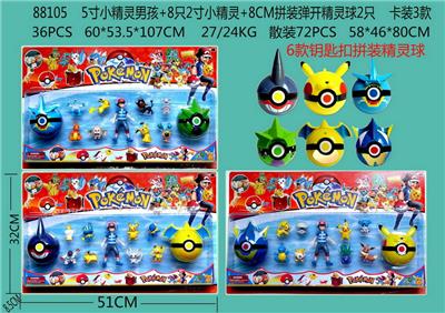 Otherdoll - OBL10014618