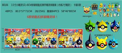 Otherdoll - OBL10014619