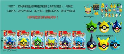 Otherdoll - OBL10014620