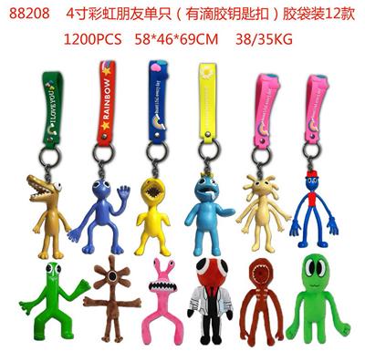 Otherdoll - OBL10014621