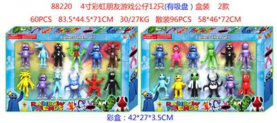 Otherdoll - OBL10014626