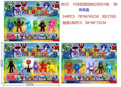 Otherdoll - OBL10014628