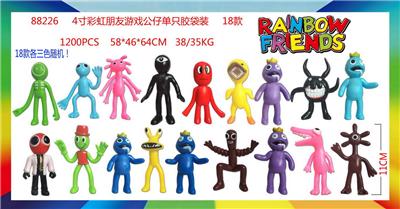 Otherdoll - OBL10014632