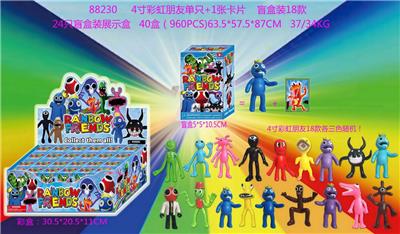 Otherdoll - OBL10014636