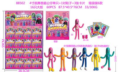 Otherdoll - OBL10014640