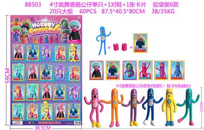 Otherdoll - OBL10014641