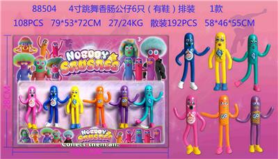 Otherdoll - OBL10014642