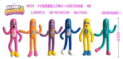 Otherdoll - OBL10014643