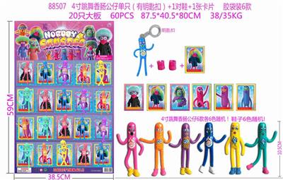 Otherdoll - OBL10014645