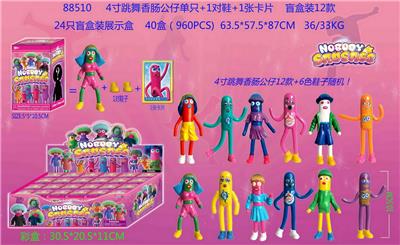 Otherdoll - OBL10014646