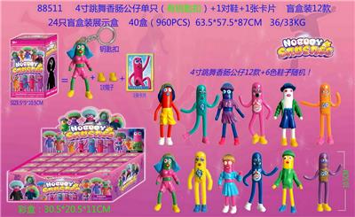 Otherdoll - OBL10014647