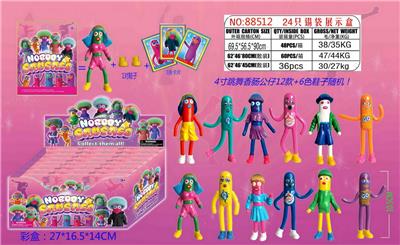 Otherdoll - OBL10014648