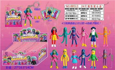 Otherdoll - OBL10014649