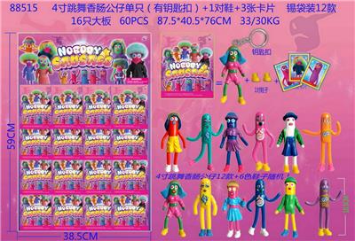 Otherdoll - OBL10014651