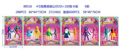 Otherdoll - OBL10014652