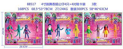 Otherdoll - OBL10014653