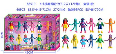 Otherdoll - OBL10014655