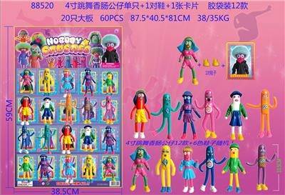 Otherdoll - OBL10014656