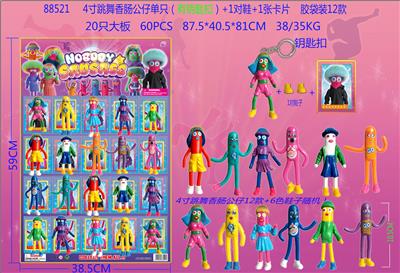 Otherdoll - OBL10014657