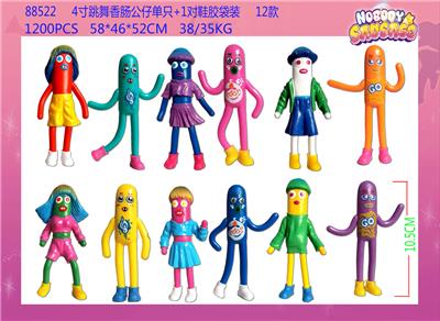 Otherdoll - OBL10014658