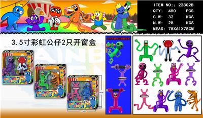 Otherdoll - OBL10014663