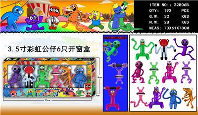 Otherdoll - OBL10014664