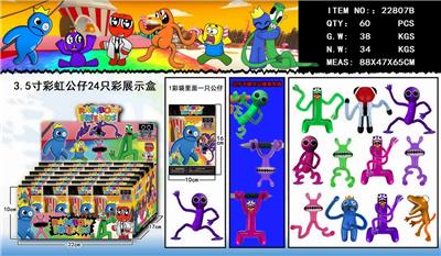 Otherdoll - OBL10014665