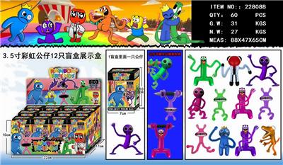 Otherdoll - OBL10014666