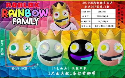 Otherdoll - OBL10014669