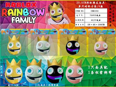 Otherdoll - OBL10014671