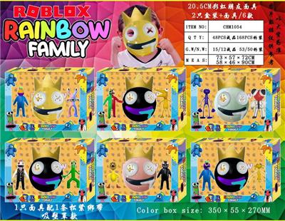 Otherdoll - OBL10014673