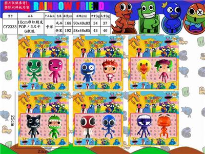 Otherdoll - OBL10014679