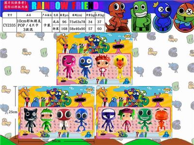 Otherdoll - OBL10014681