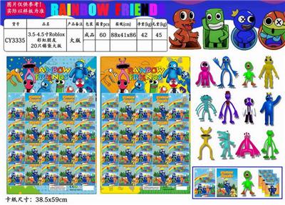 Otherdoll - OBL10014689