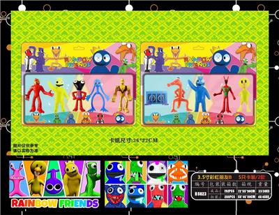 Otherdoll - OBL10014702