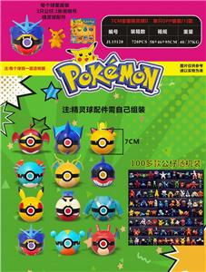 Otherdoll - OBL10014714