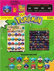 Otherdoll - OBL10014718