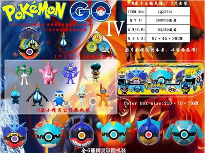 Otherdoll - OBL10014723