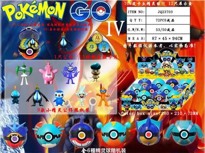 Otherdoll - OBL10014725