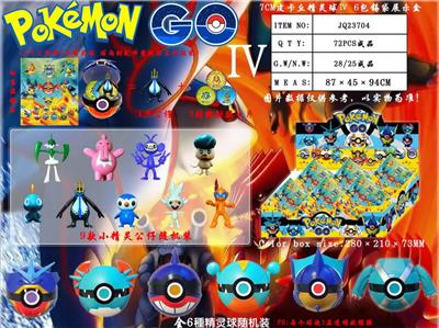 Otherdoll - OBL10014726