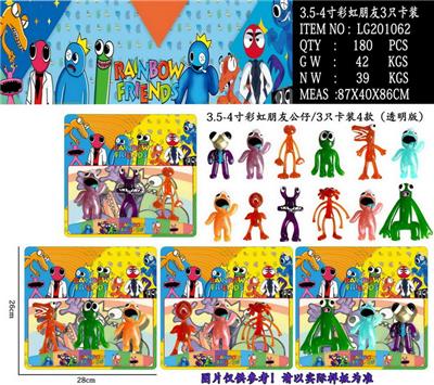 Otherdoll - OBL10014731