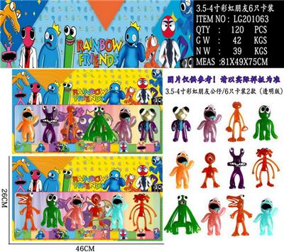 Otherdoll - OBL10014732