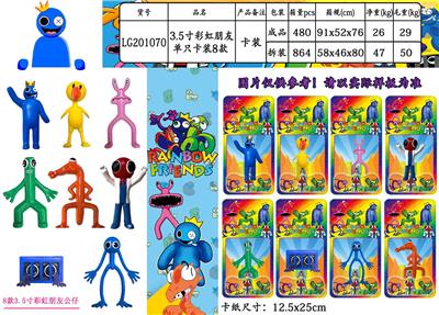 Otherdoll - OBL10014739