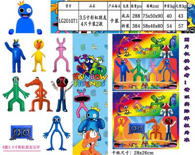 Otherdoll - OBL10014740