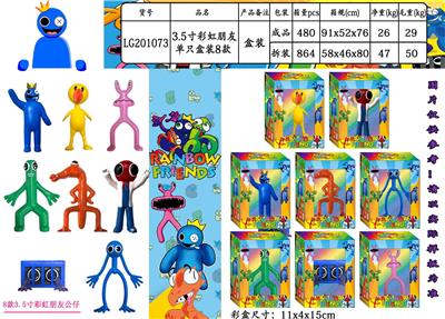 Otherdoll - OBL10014742