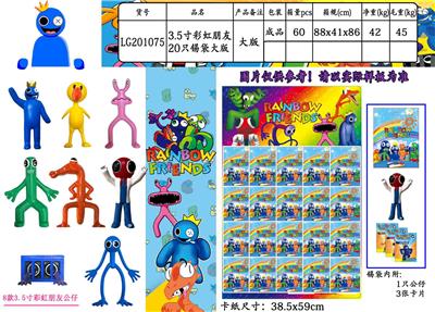 Otherdoll - OBL10014744