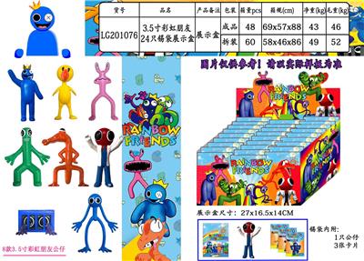 Otherdoll - OBL10014745