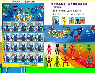 Otherdoll - OBL10014758